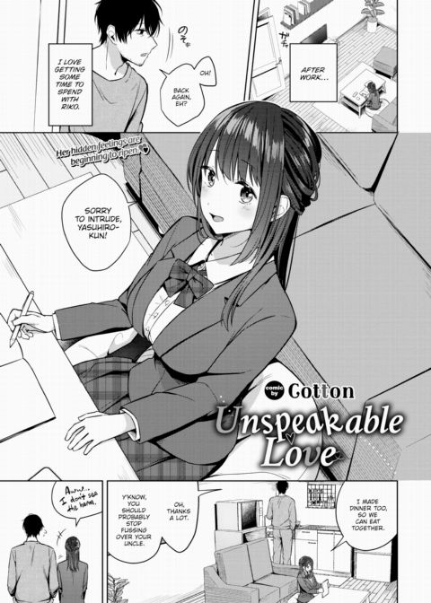 Unspeakable Love Chapter 1 page 1