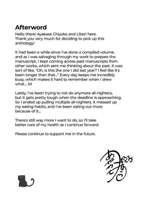 The Reason Why I Shoplifted Anthology Chapter 1 page 104