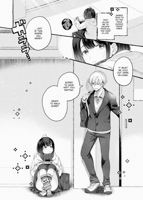 The End Credits Won't Come Chapter 1 page 2