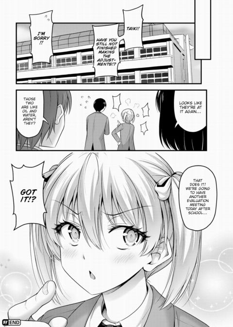 The Vice President Cries After School Chapter 1 page 16
