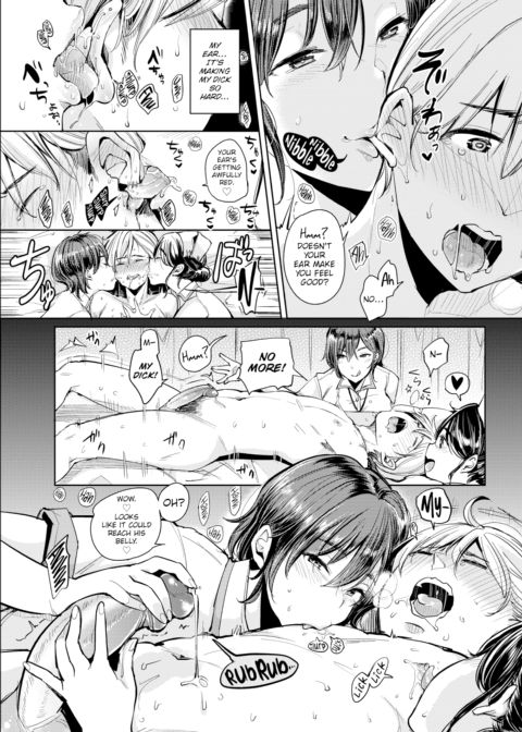 We're Gonna Nurse You! Chapter 1 page 5