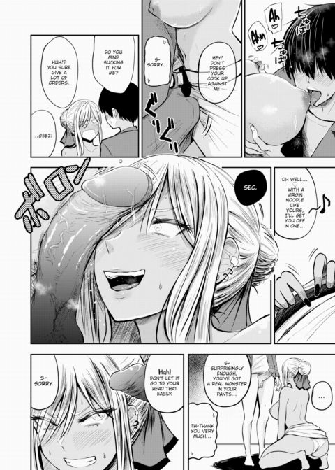 Lust 2 ~Nanba Ranko~ Chapter 1 page 6