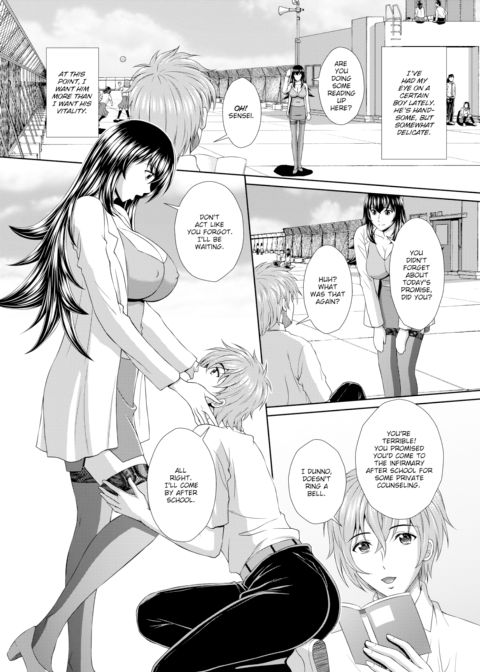 The School Nurse Is a Sex-Crazed Succubus Ch.3 Chapter 1 page 2