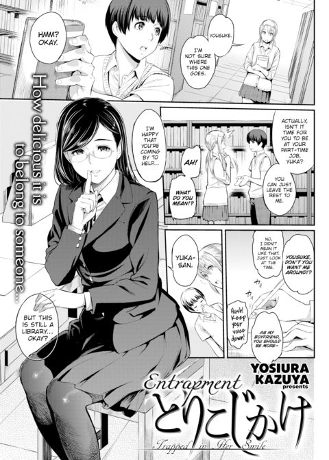 Entrapment Chapter 1 page 1