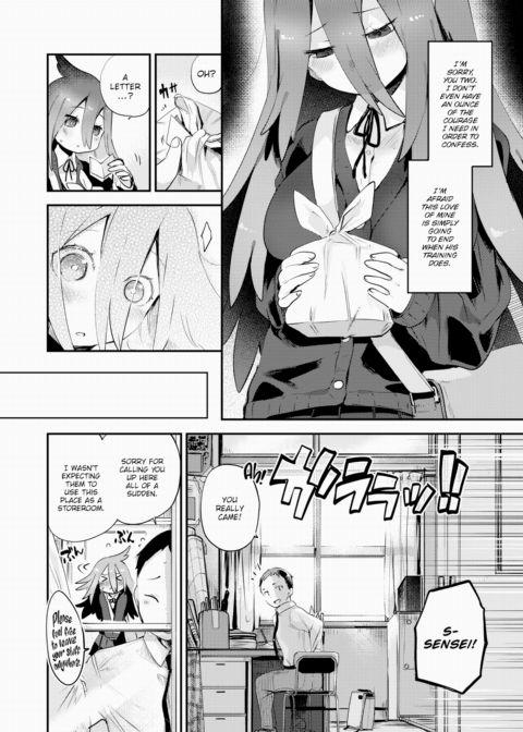 The Maiden in Love is a Gloomy Girl Chapter 1 page 6
