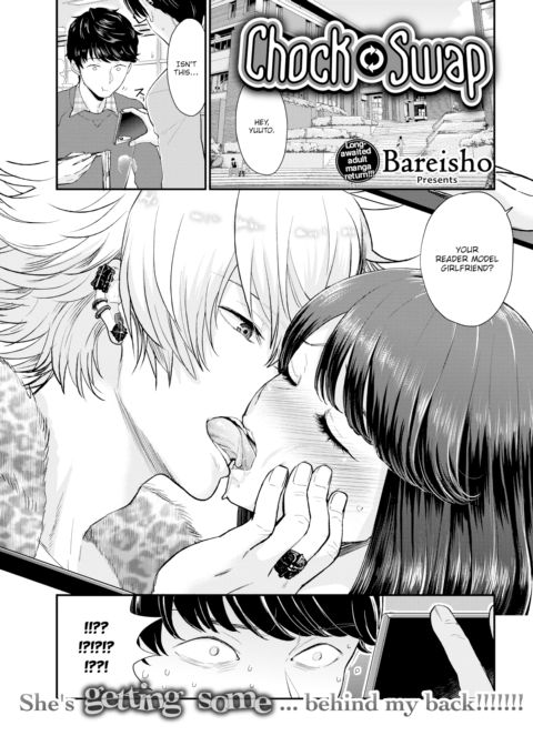 Chock Swap Chapter 1 page 1