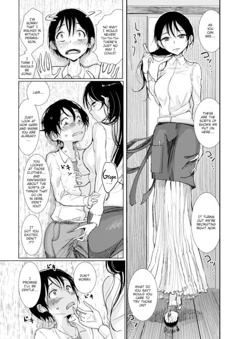 The Night She Touched Me Chapter 1 page 5