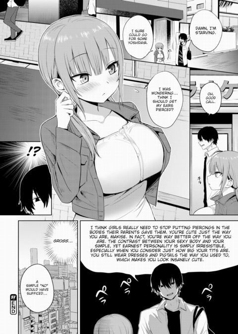 Maiden Estrusology Chapter 1 page 22
