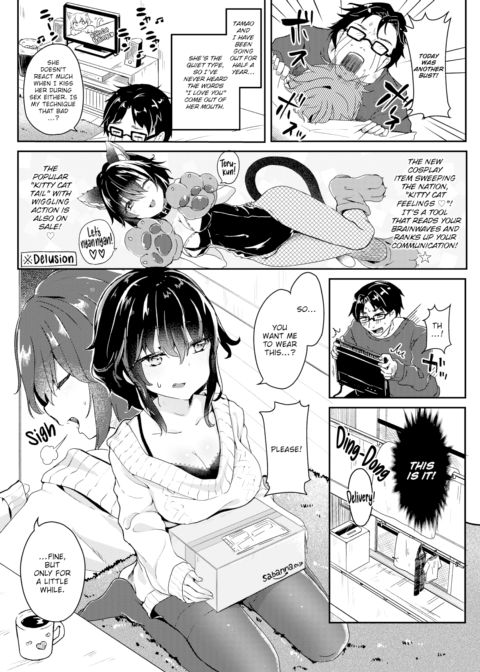 Tama! Beg! Chapter 1 page 2