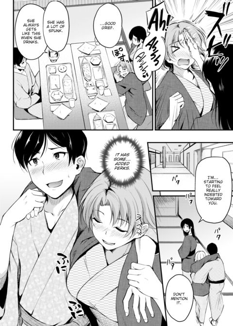 You Lose All Inhibitions When Traveling Chapter 1 page 4