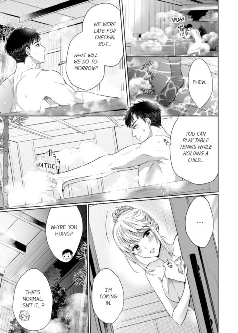 Fire in His Fingertips Vol.14 Chapter 1 page 11