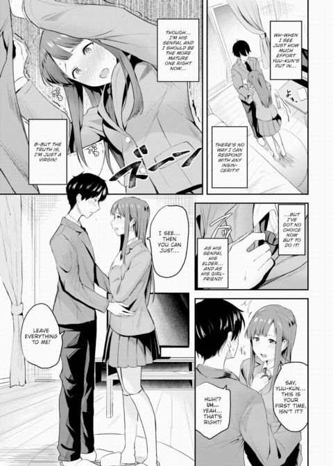Leave It to Senpai!? Chapter 1 page 3