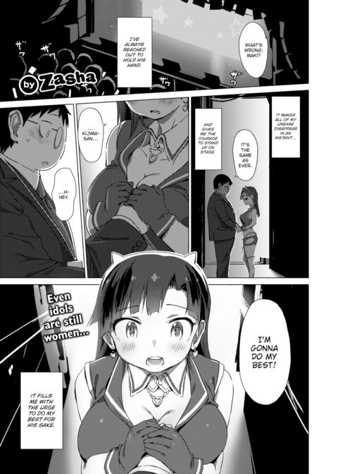 Next Stage Chapter 1 page 1