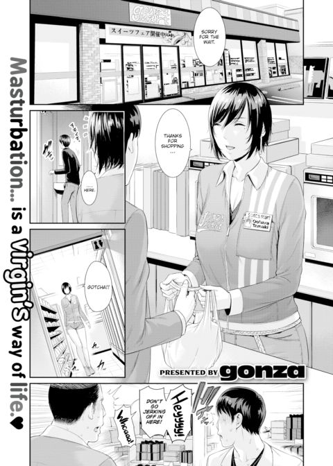 Ejaculation Education Chapter 1 page 1