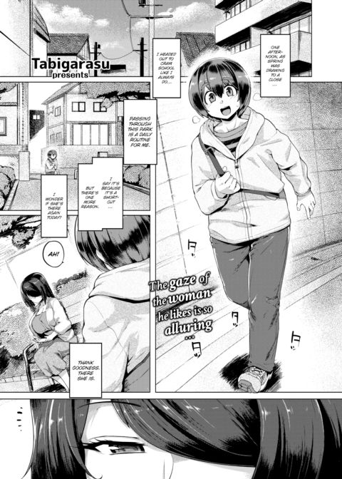 Secret Shortcut Chapter 1 page 1