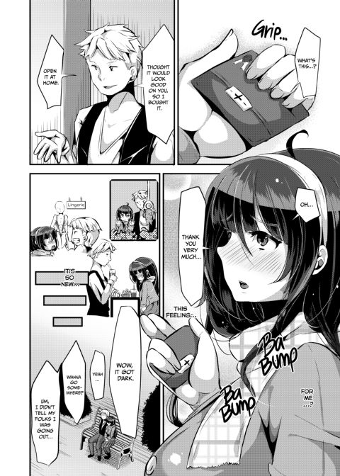 I Love Love Love Love Love Love Love Love You! ver.1 Chapter 1 page 17