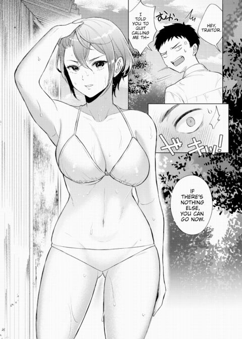 Remote Island Couple Chapter 1 page 5