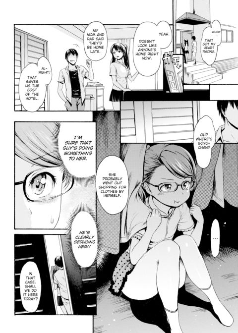 Sister Complex Chapter 1 page 6