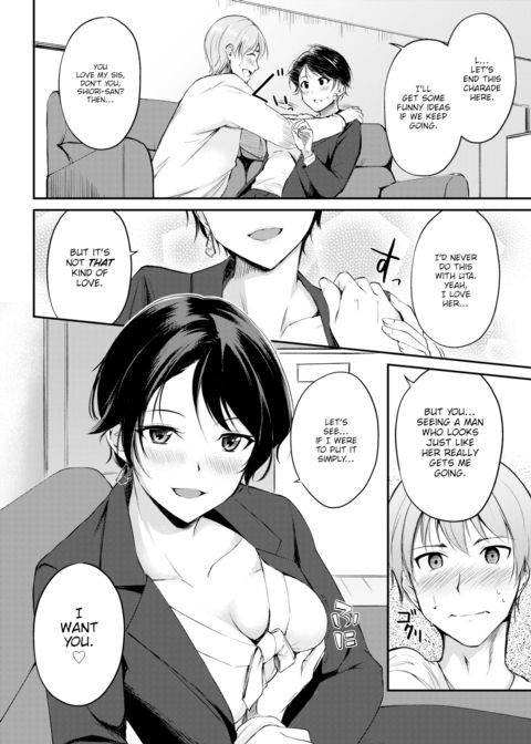 Sis’s Boyfriend Chapter 1 page 6