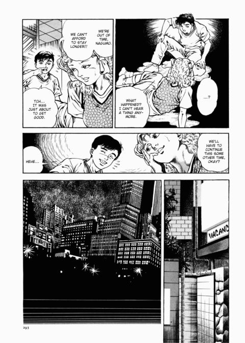 Urotsukidoji: Legend of the Overfiend - Volume 1 Chapter 1 page 294