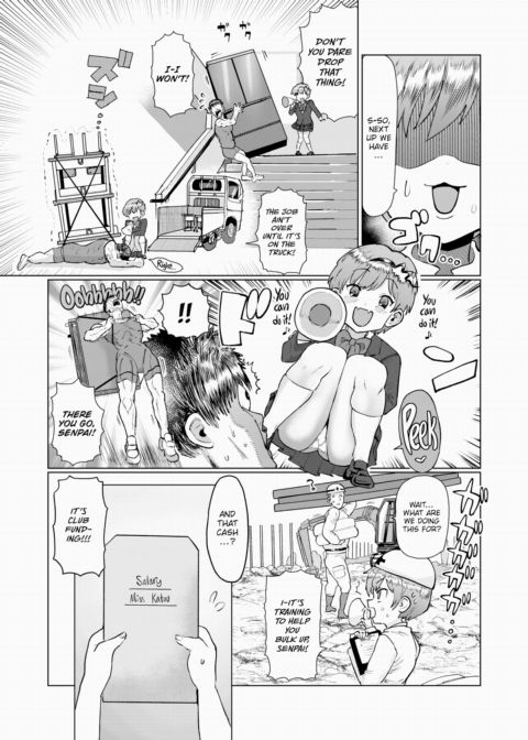 I Wanna Be Strong Chapter 1 page 5