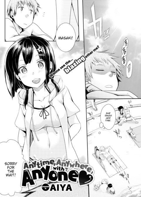 Anytime, Anywhere, with Anyone Chapter 1 page 2