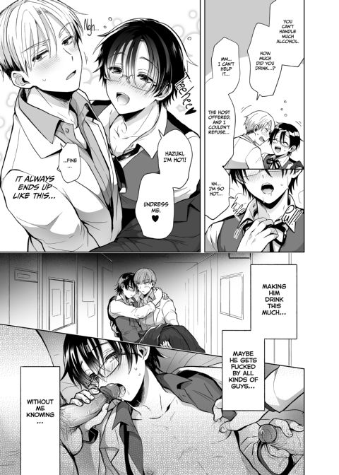 My Teacher's My Lover Chapter 1 page 44