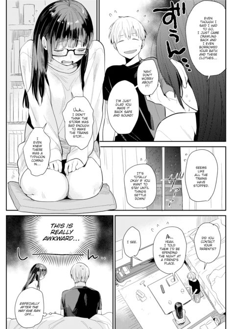 My Girlfriend's Secret Chapter 1 page 3