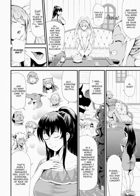 The Isekai Massage Parlor - Finale Chapter 1 page 10