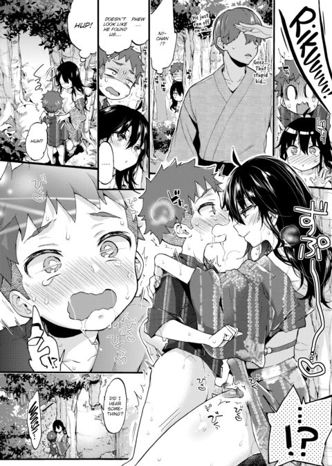 Over ❤︎ Summer Chapter 1 page 16