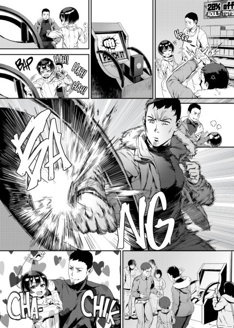 Degenerates 2 Chapter 1 page 11