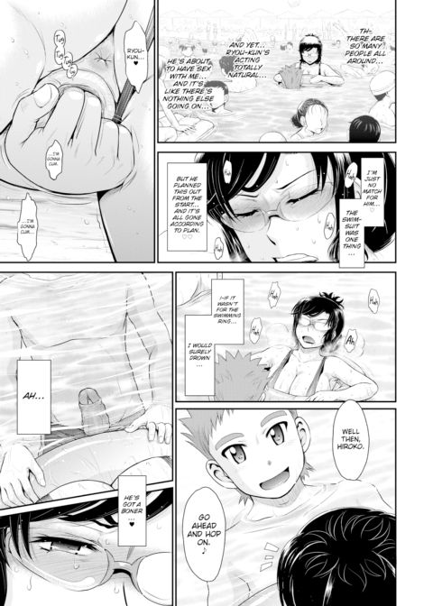 Flirtatious Love Story Chapter 1 page 17