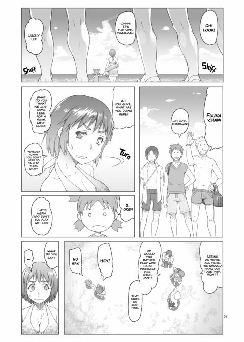 Fuuka-chan's Summer Diary Chapter 1 page 3