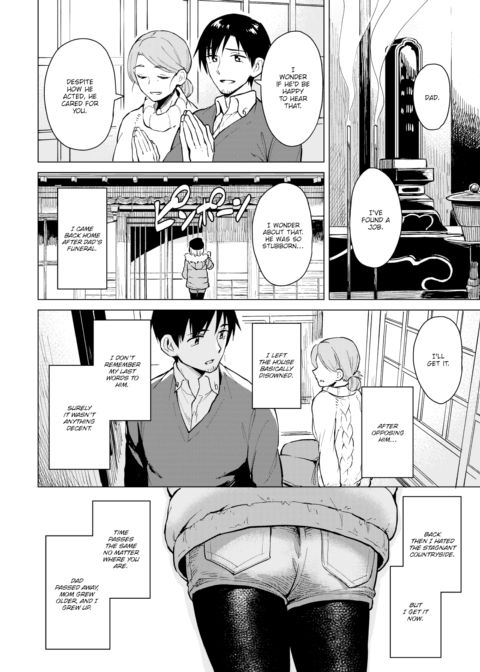 New Time Chapter 1 page 2