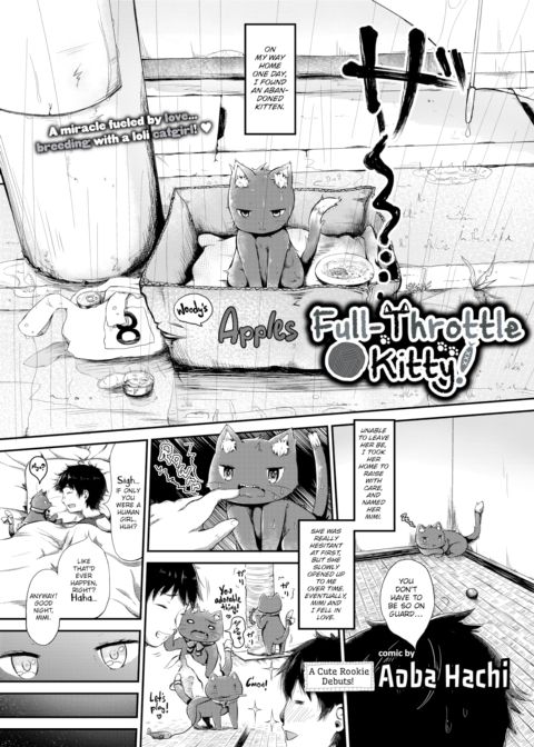 Full-Throttle Kitty! Chapter 1 page 1