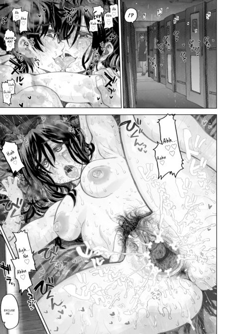 Indulgence Chapter 1 page 17