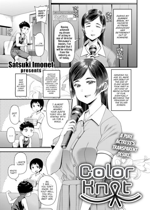 Color Knot Chapter 1 page 1