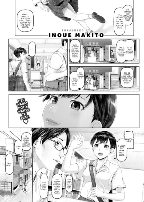 My Girl Chapter 1 page 1