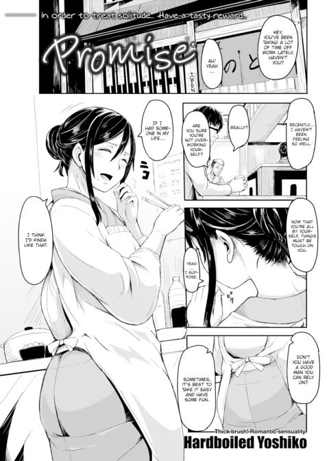 Promise Chapter 1 page 1