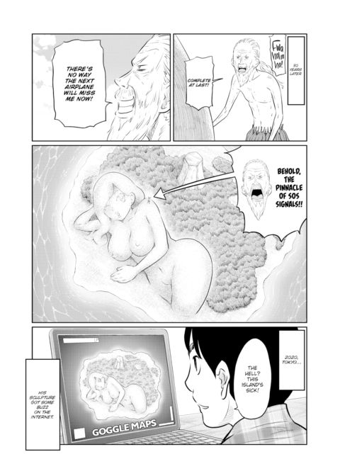 Today's Addendum #5 Chapter 1 page 5