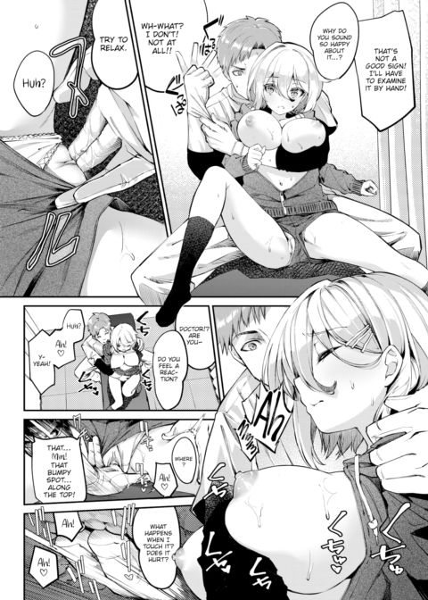 A Chiropractor's Wet Dream ❤ Chapter 1 page 10