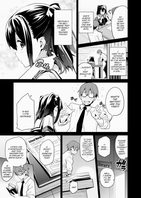 My Devilish Girlfriend is My Angel Chapter 1 page 3