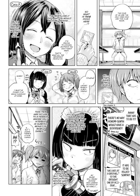 Honomi Break! Ep. 17 Chapter 1 page 2