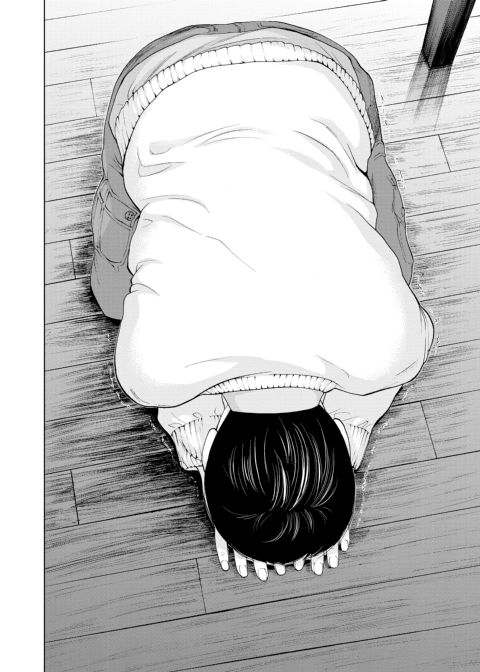Netoraserare Vol. 1 Chapter 1 page 43