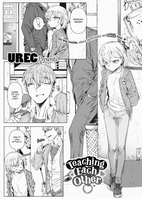 Teaching Each Other ❤ Chapter 1 page 1