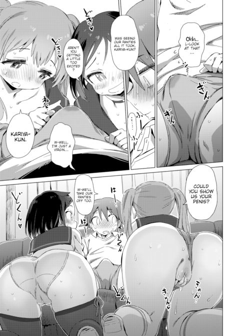 Club Room Chapter 1 page 9