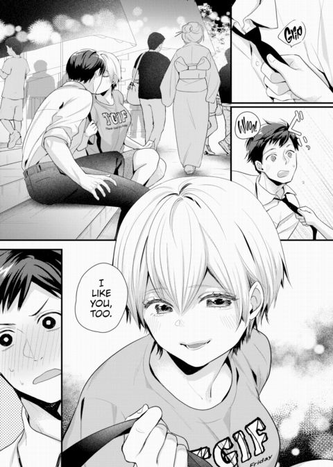 The Beginning of Summer Chapter 1 page 4