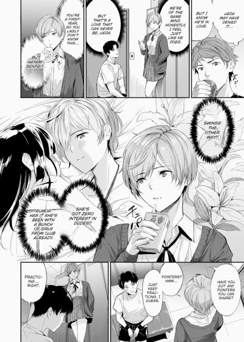 Two on One Chapter 1 page 4