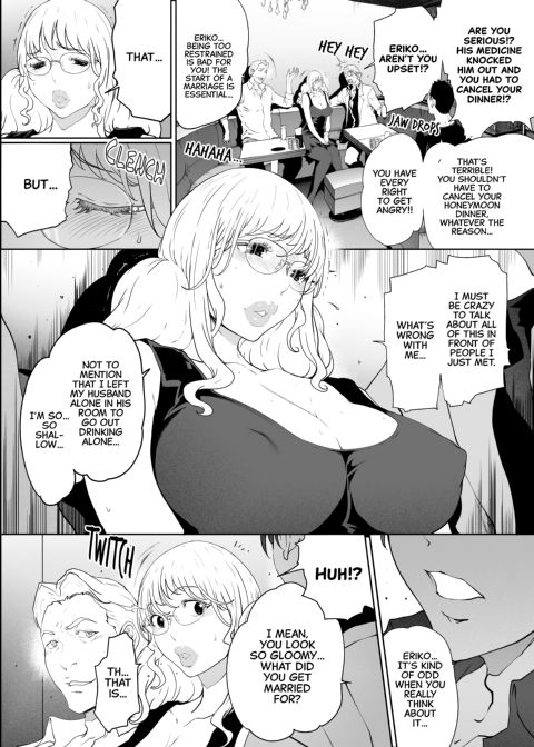 White Secret - That one night I never told you about... Chapter 1 page 20