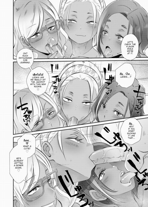 Odd Study NEO Chapter 1 page 18